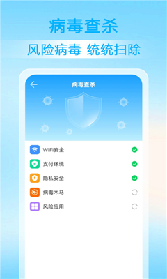 神探清理最新版截图2