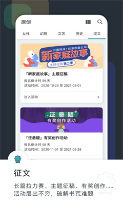 豆瓣读书官网版截图3