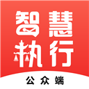 中国执行信息公开网信息查询v1.1.46