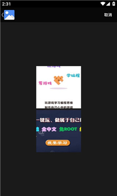 magiceraser软件官网版截图1