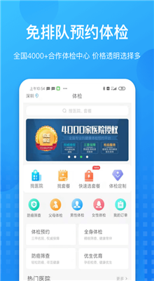 康康在线app官方版截图2