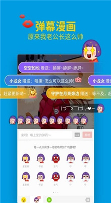 掌阅app安卓版截图1