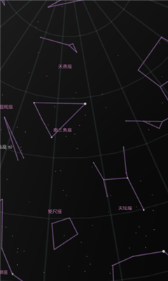 谷歌星空免费版截图1