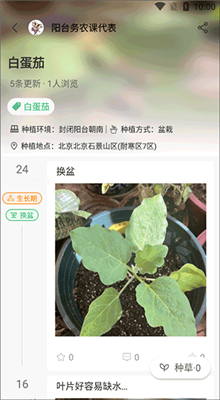 虹越app最新版截图2