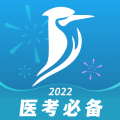 百通医学app官网版v6.8.3