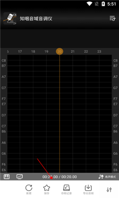 知唱音域音调仪手机版截图1