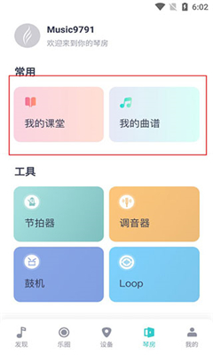 恩雅音乐最新版截图3