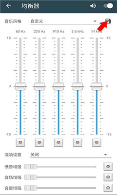 脉冲音乐播放器官网版截图2