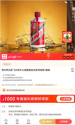 小米有品最新版截图3