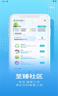 沪碳行最新版截图2