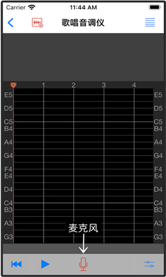 歌唱音调仪手机版截图1