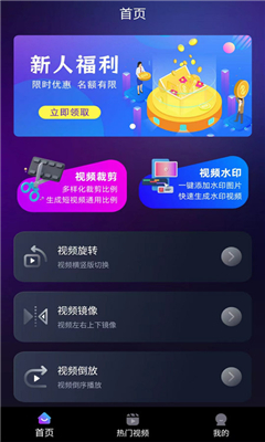 YOU工具箱最新版截图3