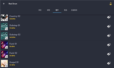 realdrum免费版截图2