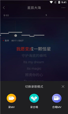 vv音乐最新版截图3
