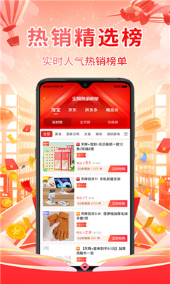 高逛app最新版截图1