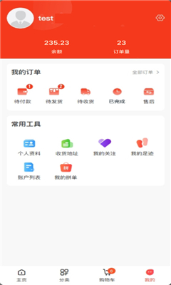 惠然堂完整版截图1