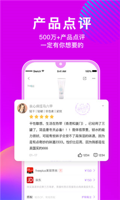 美丽修行最新版截图2