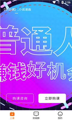 先学一步最新版截图1