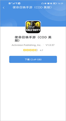 今日游戏(GamesToday)手机版截图4