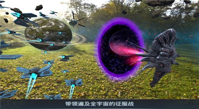 宇宙战线官方版截图2