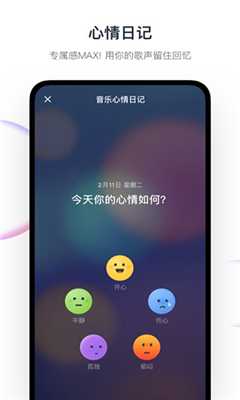 音街手机版截图3