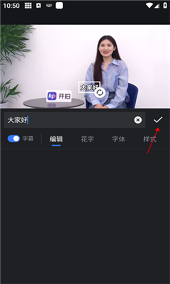 开拍最新版截图1