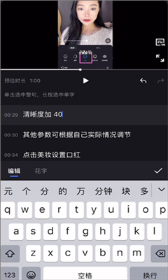 开拍最新版截图3