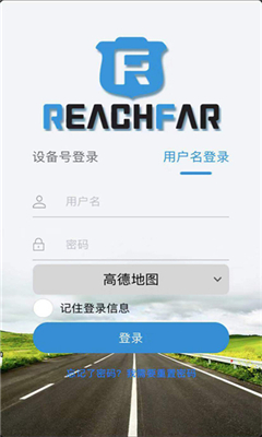 reachfar定位器截图2