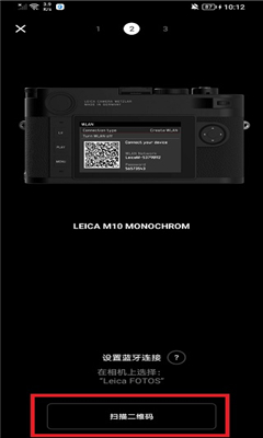 leica fotos最新版截图2