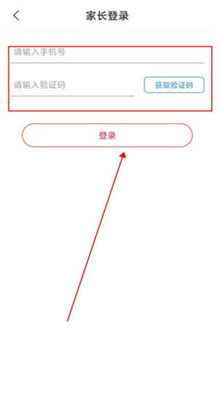 巅峰减重最新版截图4