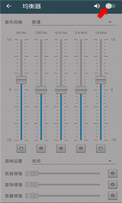 脉冲音乐手机版截图3