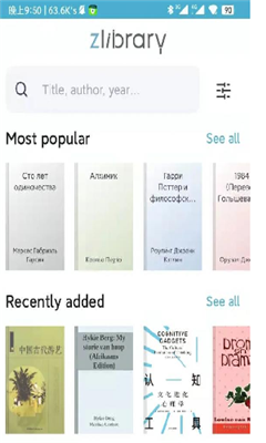 Zliabary图书馆安卓版截图3