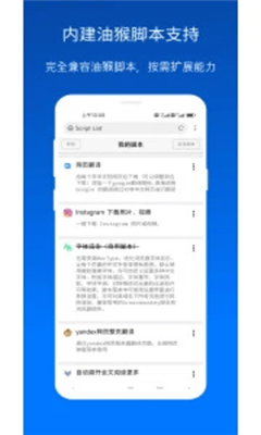 x浏览器手机版截图1