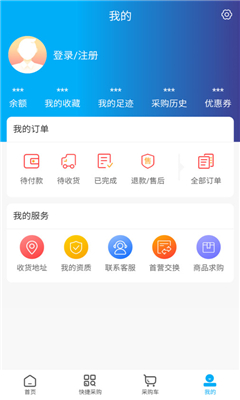 国控康福最新版截图3