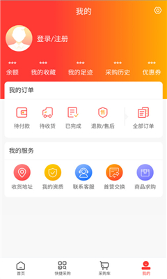 齐药惠最新版截图3