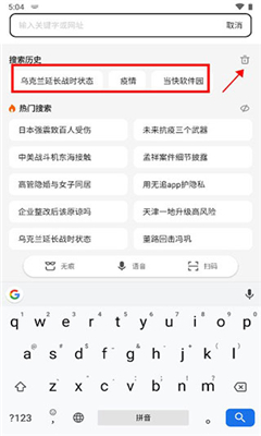 360搜索最新版截图1