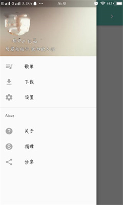 原声音乐最新版截图3