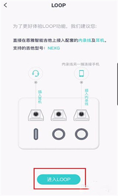 恩雅音乐官方正版截图3