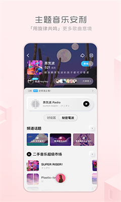 极简音乐最新版截图3