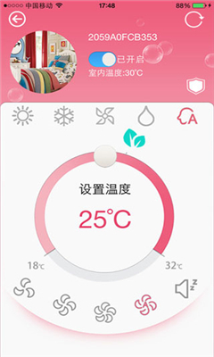 科龙智能空调最新版截图3