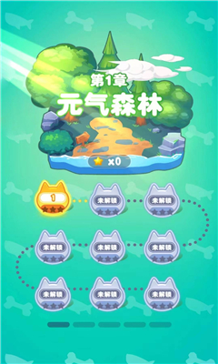 猫狗缠斗最新版截图3