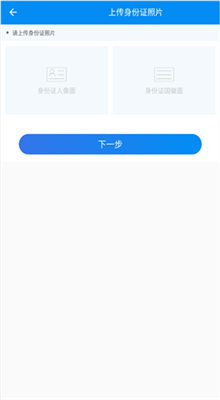 湖南企业登记最新版截图1