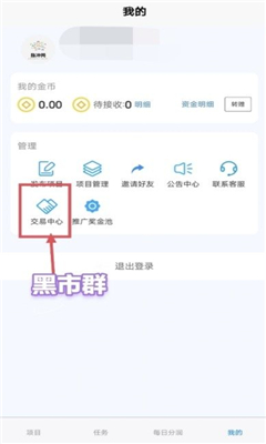 脉冲网首码完整版截图1