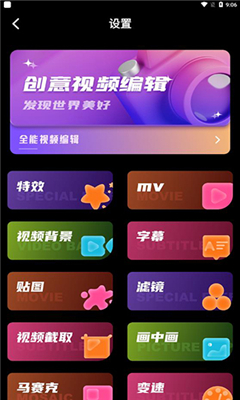 dazzcam相机最新版截图1