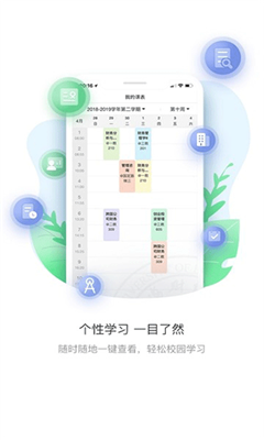 上财微门户手机版截图2