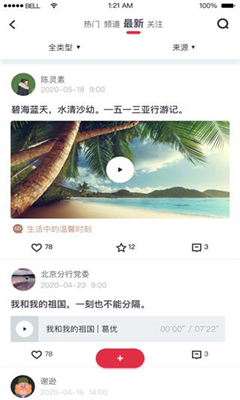 复兴壹号免费版截图1