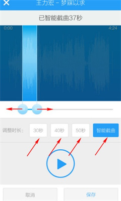 酷狗铃声安卓正版截图3