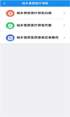 楚税通免费版截图2