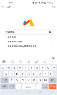 via浏览器官方版截图2