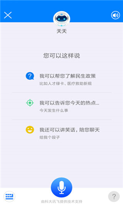 津云免费版截图2